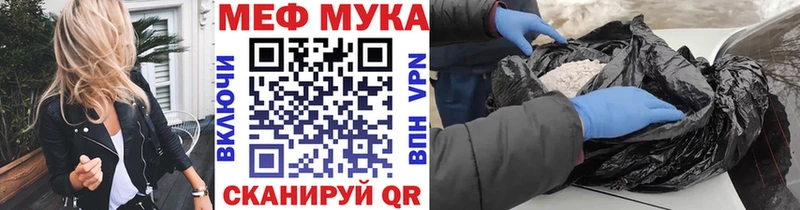Купить закладку Хабаровск ГАШ  А ПВП  Мефедрон  АМФЕТАМИН  Канабис 