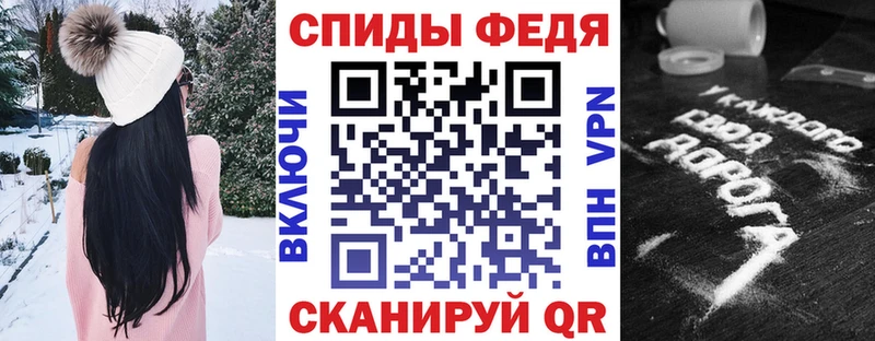 АМФ VHQ  наркота  Хабаровск 