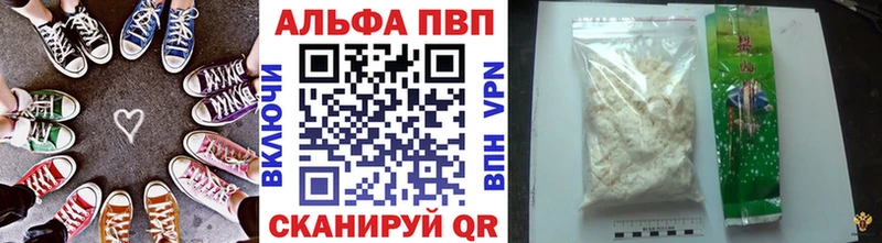 купить наркоту  Хабаровск  Alpha PVP СК КРИС 