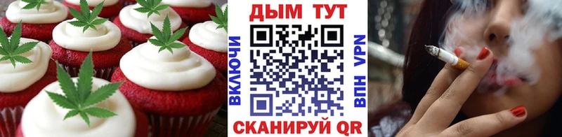 Печенье с ТГК конопля  кракен онион  Хабаровск  что такое  