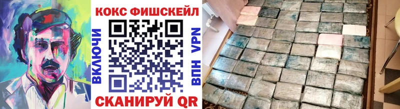 COCAIN Эквадор  Хабаровск 