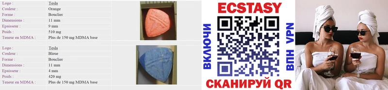 Экстази DUBAI  блэк спрут вход  Хабаровск 