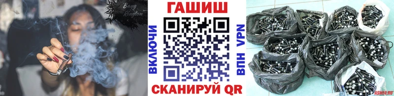 ГАШ 40% ТГК закладки Хабаровск
