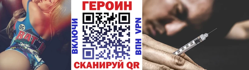 KRAKEN   Хабаровск  Героин Heroin 
