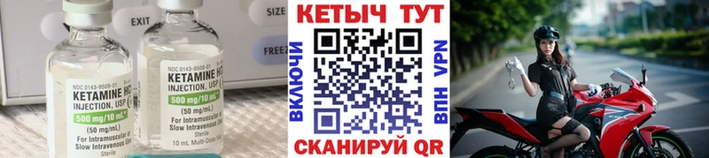Кетамин ketamine  что такое наркотик  Хабаровск 
