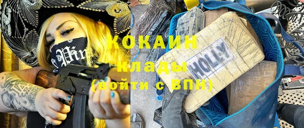 MDMA Premium VHQ Абдулино