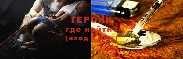 бошки Абинск