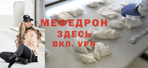 MDMA Premium VHQ Абдулино