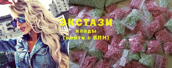 не бодяженный Абаза