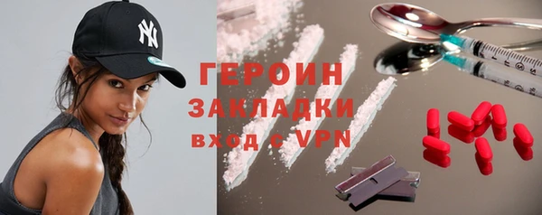 MDMA Premium VHQ Абдулино