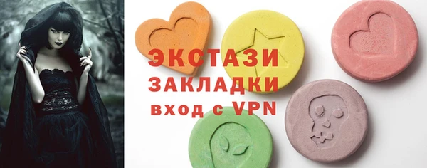 MDMA Premium VHQ Абдулино