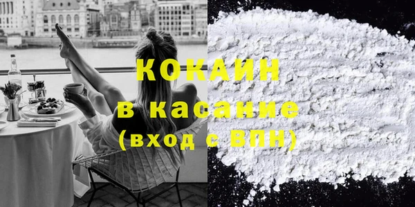 не бодяженный Абаза