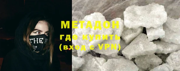 не бодяженный Абаза