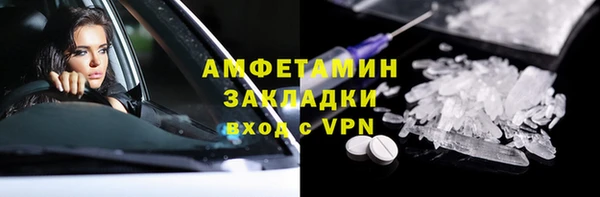 не бодяженный Абаза