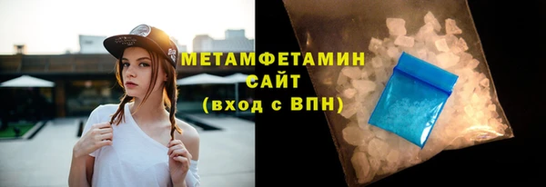 не бодяженный Абаза