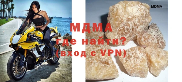 бошки Абинск