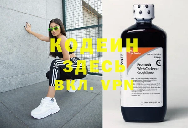 не бодяженный Абаза