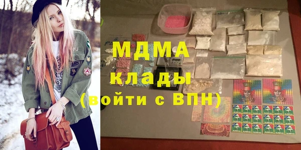 бошки Абинск