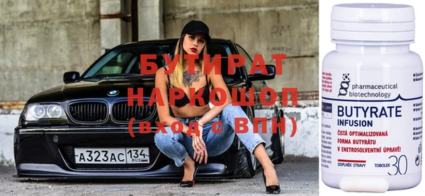 не бодяженный Абаза