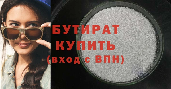 не бодяженный Абаза