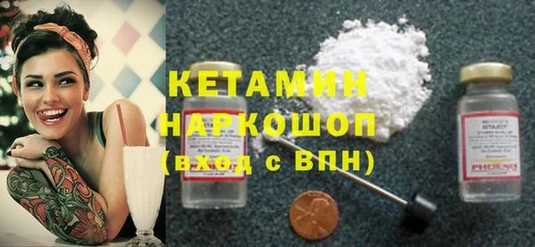 бошки Абинск