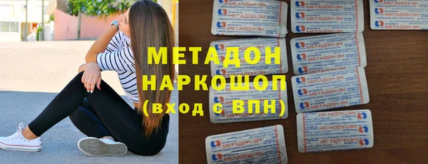 бошки Абинск