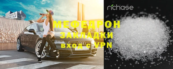 MDMA Premium VHQ Абдулино
