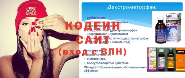 не бодяженный Абаза