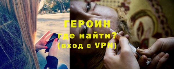 бошки Абинск