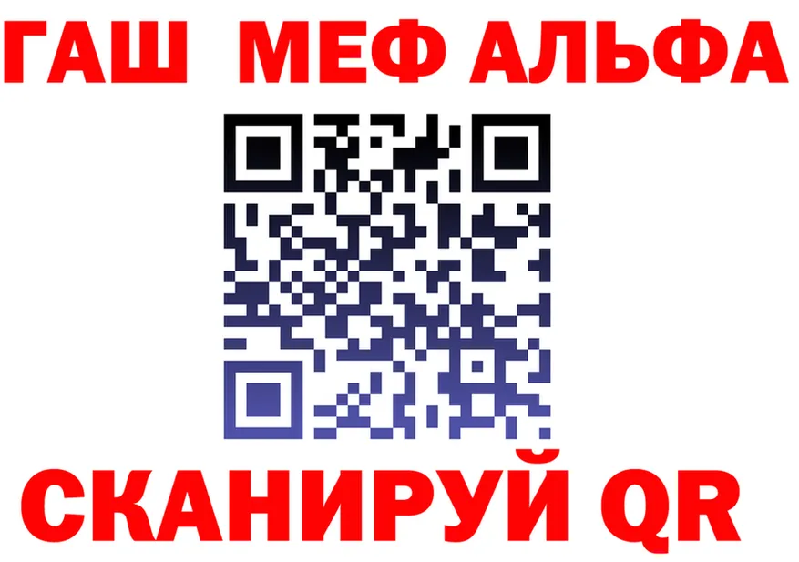 APVP мука зеркало это кракен Хабаровск