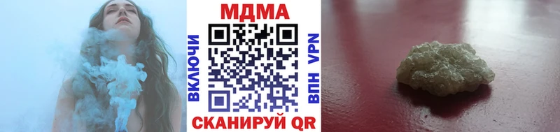 kraken сайт Хабаровск MDMA кристаллы
