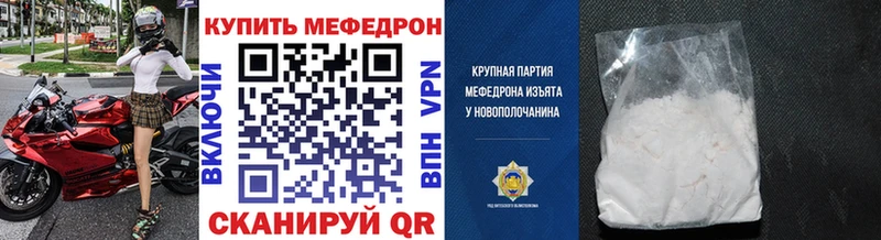 Меф мука  OMG как войти  Хабаровск 