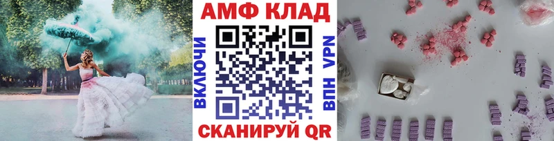 МЕТАМФЕТАМИН витя  Хабаровск 