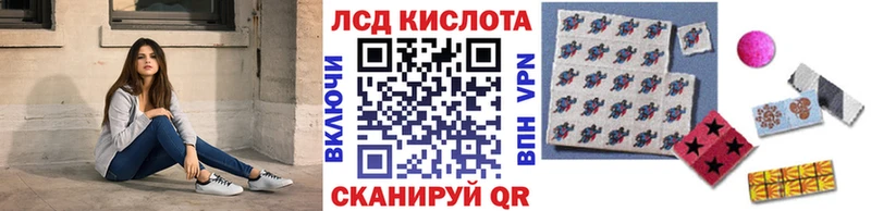 Наркотические марки 1,5мг  МЕГА онион  Хабаровск 