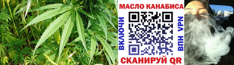 купить сайты Хабаровск Дистиллят ТГК концентрат