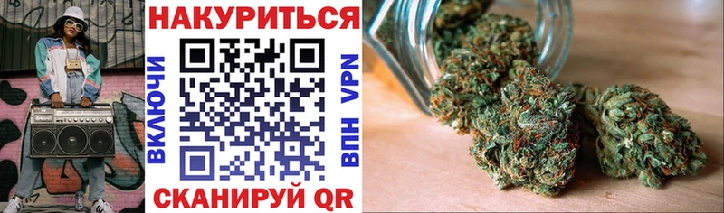 Бошки марихуана Ganja Хабаровск